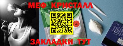 2c-b Пенза
