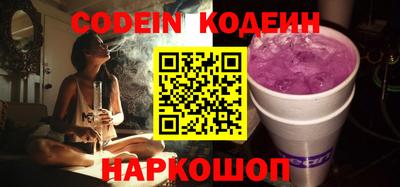 кокаин колумбия Первоуральск