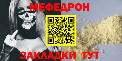 MDMA Premium VHQ Партизанск