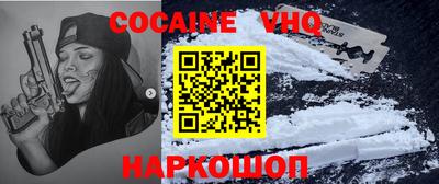 кокаин колумбия Первоуральск