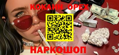MDMA Premium VHQ Партизанск