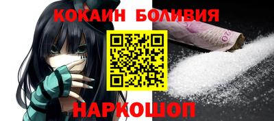 2c-b Пенза