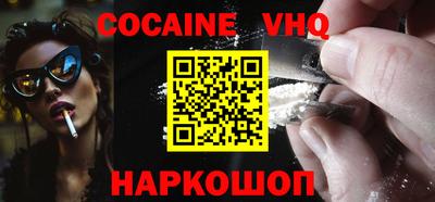 MDMA Premium VHQ Партизанск