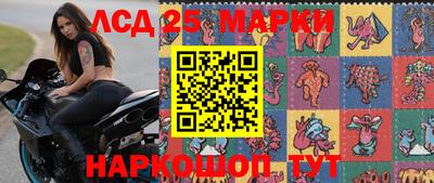 2c-b Пенза