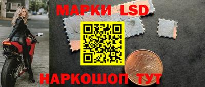 2c-b Пенза