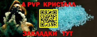 2c-b Пенза