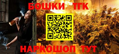 2c-b Пенза