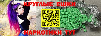 MDMA Premium VHQ Партизанск