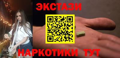 кокаин колумбия Первоуральск