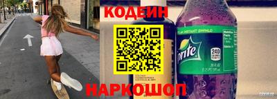 кокаин колумбия Первоуральск