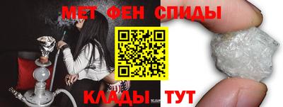 2c-b Пенза