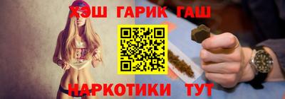 2c-b Пенза