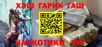 2c-b Пенза