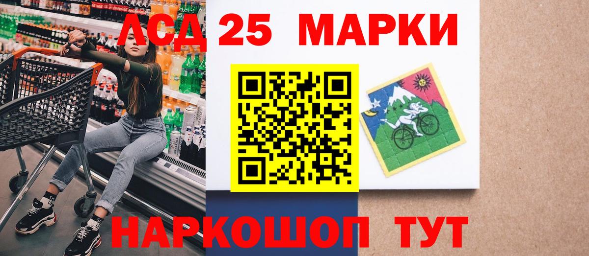 Марки NBOMe 1500мкг  Марки N-bome  Анапа  Вход с VPN 