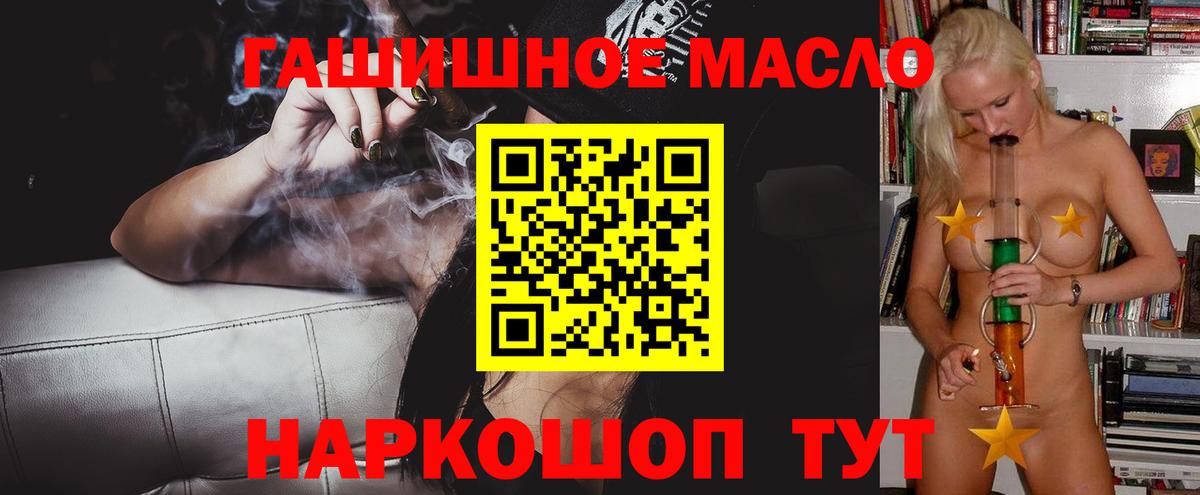 ТГК Wax  купить   Анапа  ТГК THC oil  Вход с VPN 