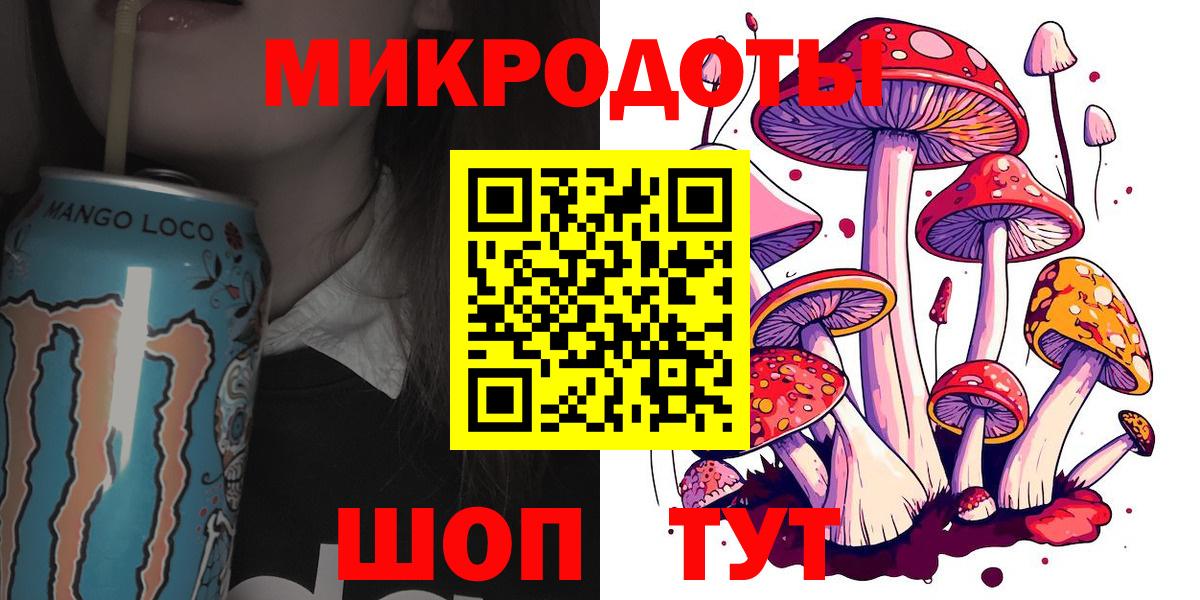 Псилоцибиновые грибы мухоморы  Псилоцибиновые грибы мицелий  Вход с VPN  Анапа 